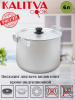 14060 Кастрюля 6,0л