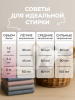 Гель для стирки 3л аромат розовый сатин ТМ CLEANBERG АРТ: 4620340360808