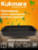 Противень 400*295*50мм АП  (темный мрамор) пмт03а