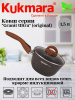 Ковш 1,5л с носиком со съемной ручкой, стекл. крышкой, АП линия "Гранит ультра" (оригинал) кго0156а
