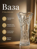 Ваза для цветов HP14