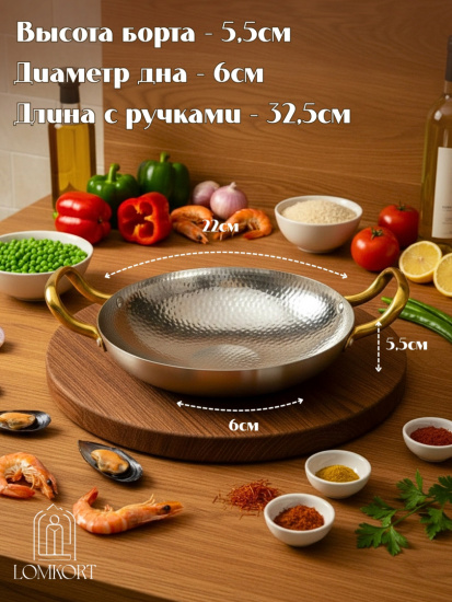 Сковорода глубокая серебро 23641-22см OLS-F3-01-06-07