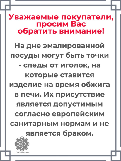 Чайник для плиты 1,0л 01-27071/4