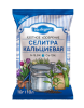 Селитра кальциевая гуматизированная 10г МУ