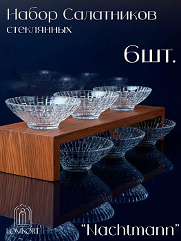 Салатник YJW2011-1 OLS-675-13