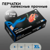 Перчатки латексные прочные XL 50шт в коробке HR004G