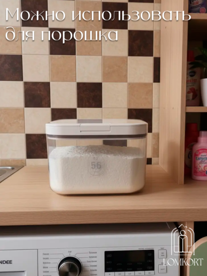 Контейнер акриловый 5.6 л OLS-D984,,