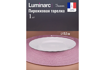 Тарелка пирожковая ТРИАНОН 15,5см X2896 (Аналог N3653)