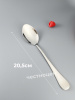 Ложка столовая LuiDon Аркада  OLS-710-27