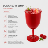 Бокал для вина 300мл пластиковый (цвет микс) OLS-179-3