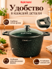 Кастрюля 10л со стеклянной крышкой, АП "Гранит Эксперт" кэк102а