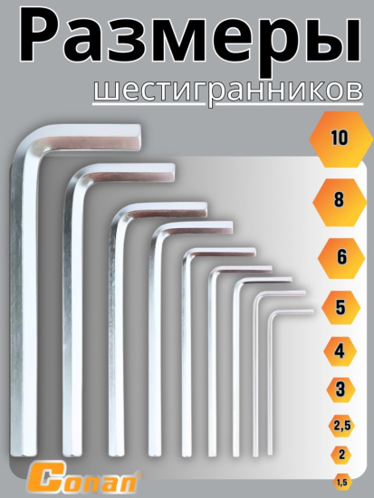 Набор шестигранников Conan 9 предметов, длинные COT61092 OLS-778-1