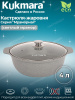 Кастрюля-жаровня 4,0л со стекл. крышкой АП (светлый мрамор) жмс42а
