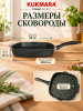 Сковорода-гриль квадратная 280х280мм с ручкой, АП линия "Гранит Эксперт" сгкэк280а