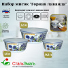 Набор из 3 предметов №47 "Горная лаванда" белосн. 1DM47PL 