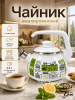 Чайник 2,5 литра (Пепперони) Е-2711АП/6Рч