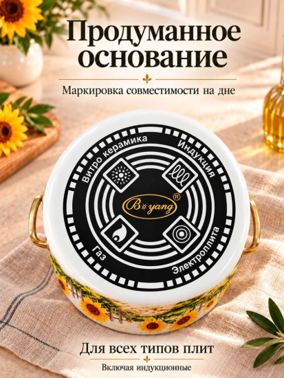 Набор посуды эмалированной 20-22-24см OLS-LY-34