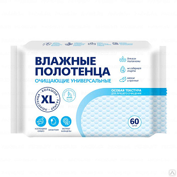 Полотенца влажные №60 Универсальные с календулой 72569
