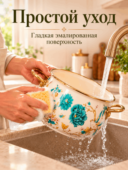 Набор посуды эмалированной 18-20-22см OLS-LY-47