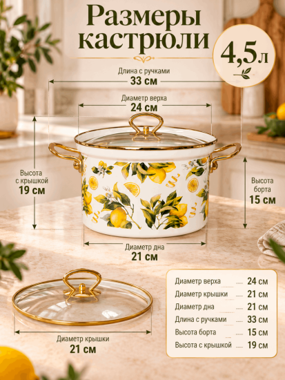 Набор посуды эмалированной 20-22-24см OLS-LY-33