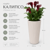 Кашпо Калипсо среднее 64см (бежевое) Н133