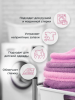 КОНДИЦИОНЕР ДЛЯ СТИРКИ ЦВЕТУЩАЯ МАГНОЛИЯ 3 Л ТМ BOMIX СУПЕР АРТ: 4670157465203