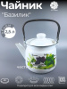 Чайник для плиты 2,5 л 01-2711/4-Базилик