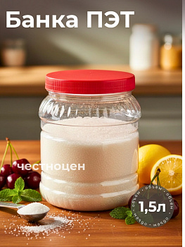 Банка 1,5л. ПЭТ М490 