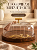 Тортовница круглая 28.5*28.5*19см OLS-9406-5В