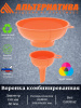 Воронка комбинированная М203