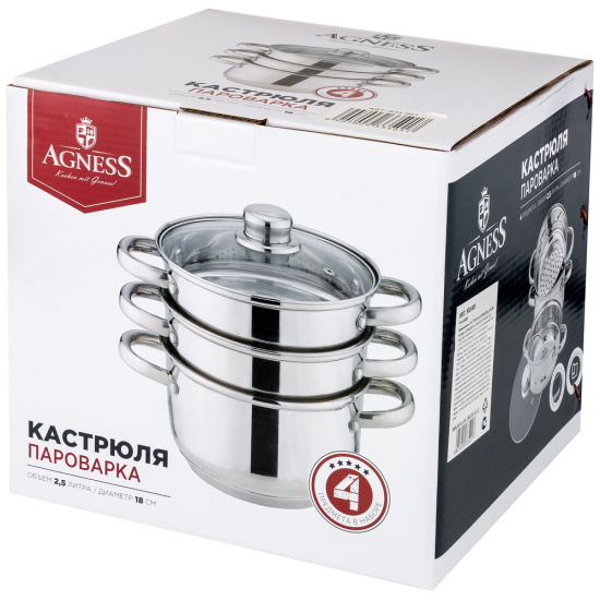 КАСТРЮЛЯ-ПАРОВАРКА AGNESS 3-Х ЯРУСНАЯ, 4 ПРЕДМЕТА, СЕРИЯ "CLASSIC" ДИАМЕТР=18СМ, 2,5Л (КОР (933-501)