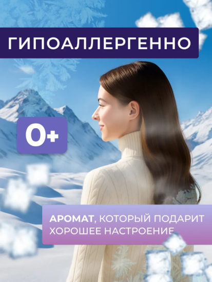 Кондиционер-ополаскиватель для белья аромат свежесть 1Л ТМ CLEANBERG АРТ: 4670157467191