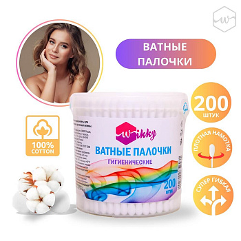 Ватные палочки Wikky круглая банка 200 шт