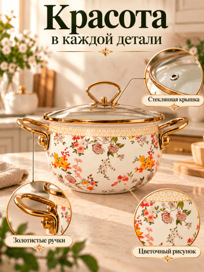 Набор посуды эмалированной 18-20-22см OLS-LY-48
