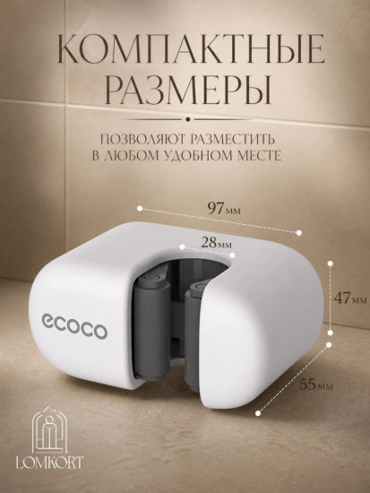 Держатель для швабры OLS-278-2