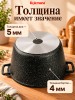 Кастрюля 10л со стеклянной крышкой, АП "Гранит Эксперт" кэк102а