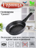 Сковорода 200/51мм со съемной ручкой без крышки  с2053аг